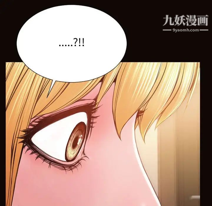 网红吴妍智第50话