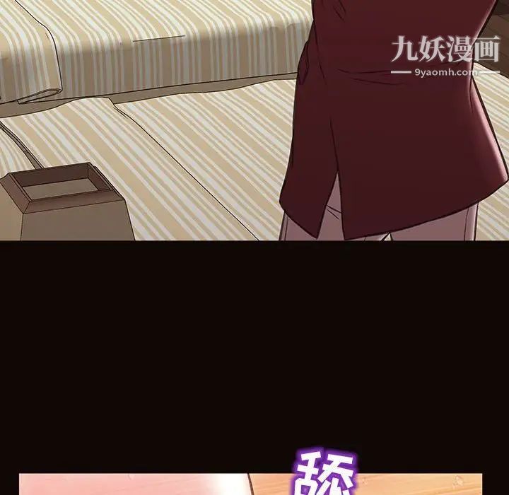 网红吴妍智第50话