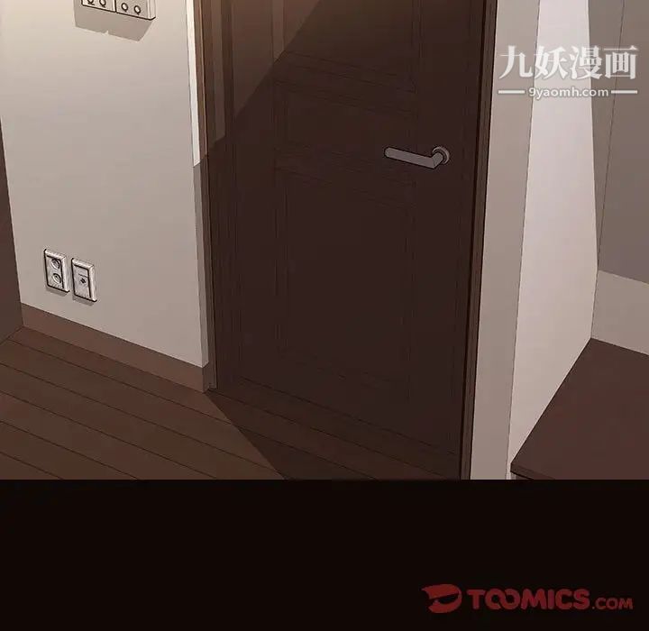 网红吴妍智第51话