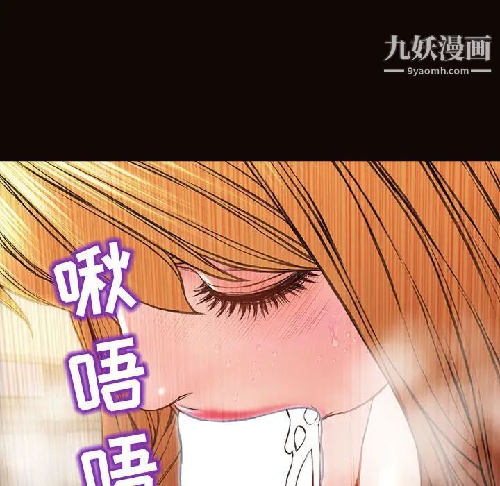 网红吴妍智第51话