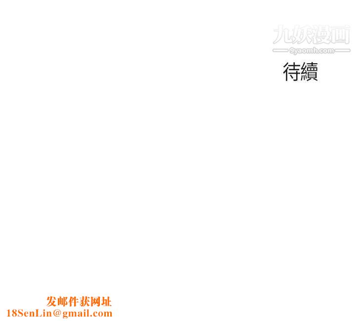 親子餐廳的媽媽們第15話-對性愛感到生疏的人妻