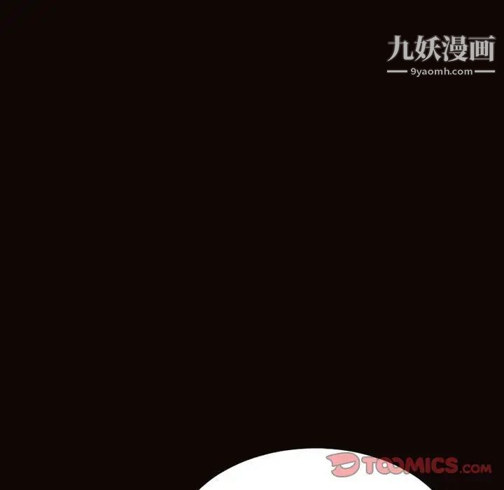 网红吴妍智第51话