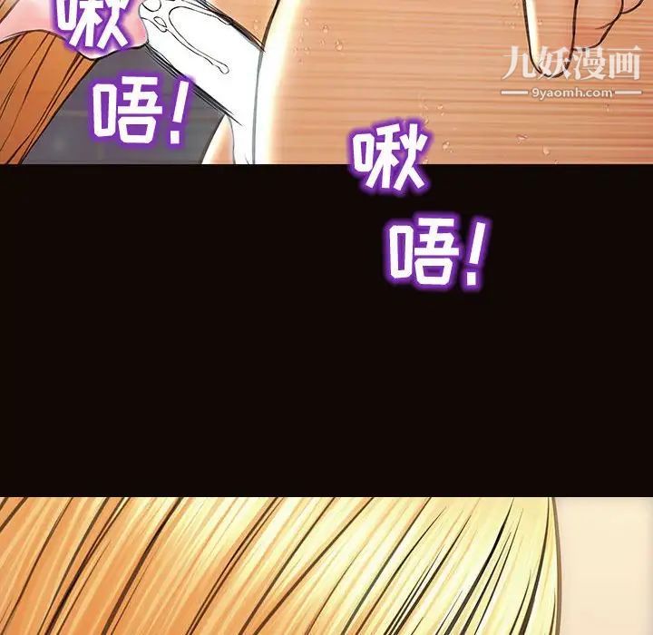 網紅吳妍智第51話