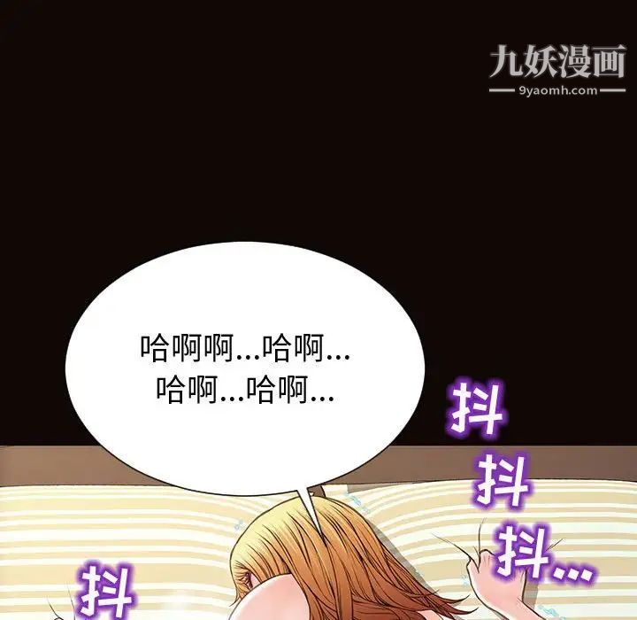 网红吴妍智第51话