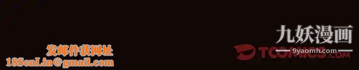 網紅吳妍智第51話