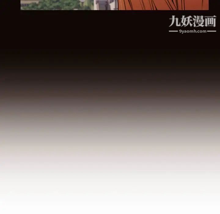 《网红吴妍智》第52话