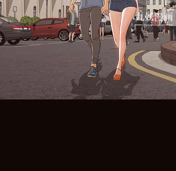 《网红吴妍智》第52话