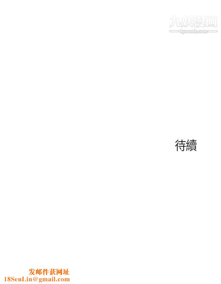 亲子餐厅的妈妈们第21话-是妳害我硬的，帮我吹