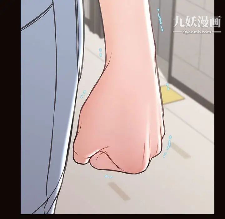 網紅吳妍智第52話