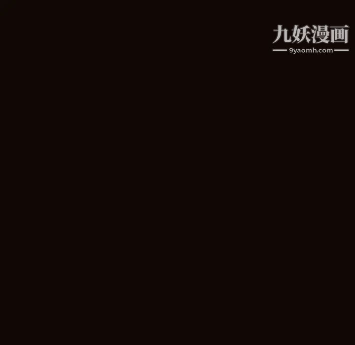 网红吴妍智第52话