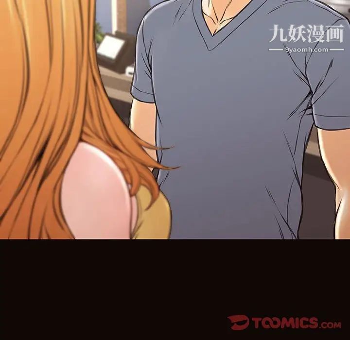 網紅吳妍智第52話