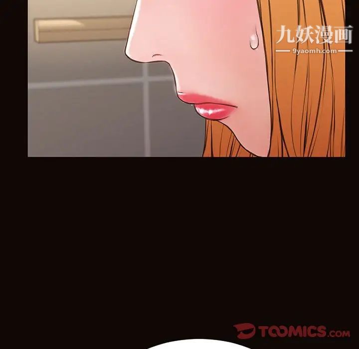 网红吴妍智第52话
