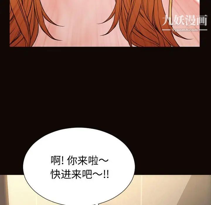 网红吴妍智第52话