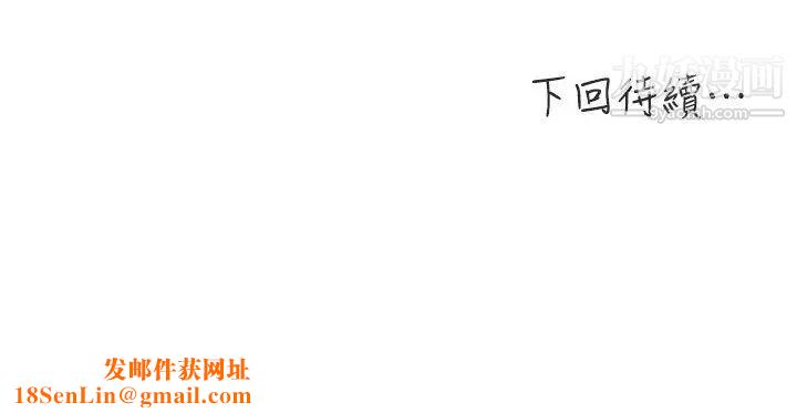 新媳妇第1话-危险关係的序幕
