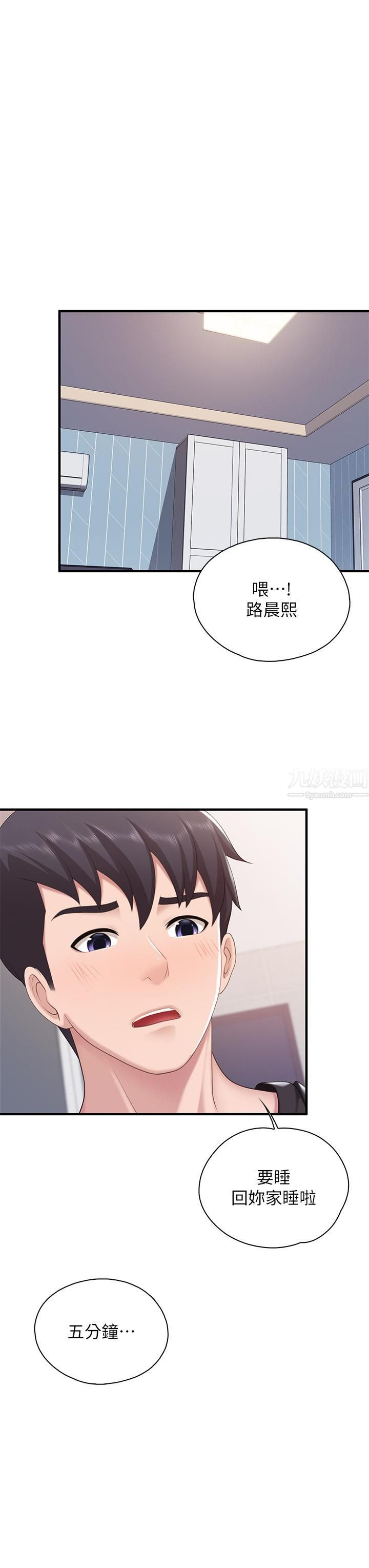 親子餐廳的媽媽們第24話-被打開性愛開關的人妻