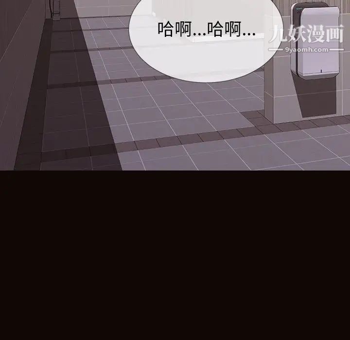 网红吴妍智第53话
