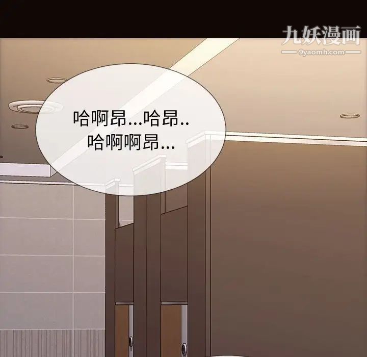 网红吴妍智第53话