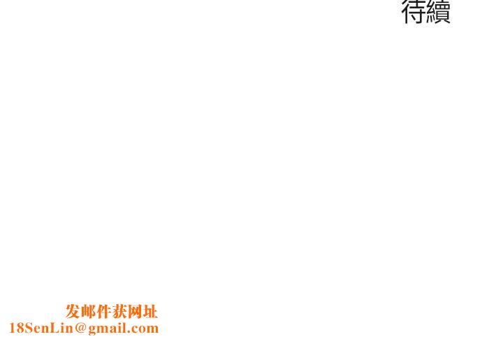 亲子餐厅的妈妈们第24话-被打开性爱开关的人妻