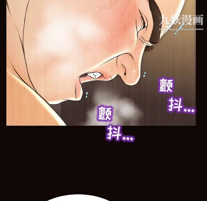 网红吴妍智第53话