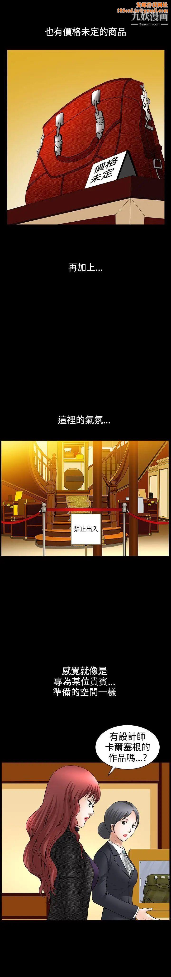 人妻性解放3:粗糙的手第41話
