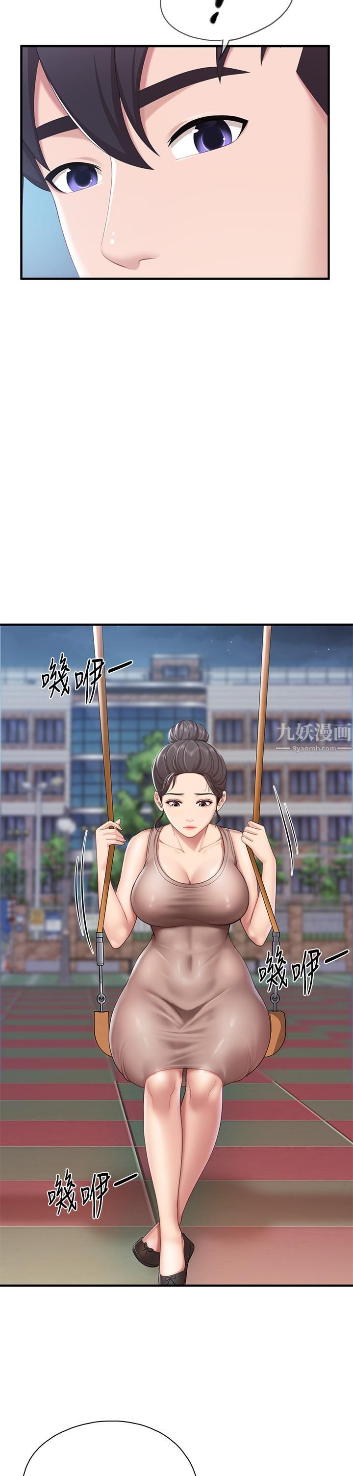 親子餐廳的媽媽們第25話-氾濫成災的語惟媽媽…