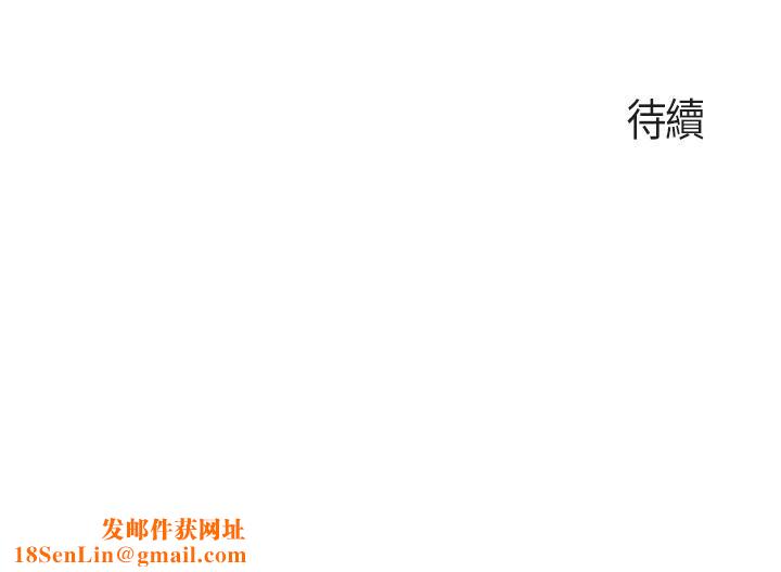 親子餐廳的媽媽們第25話-氾濫成災的語惟媽媽…