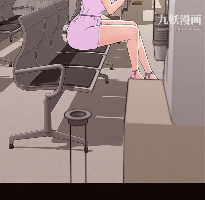 《网红吴妍智》第53话
