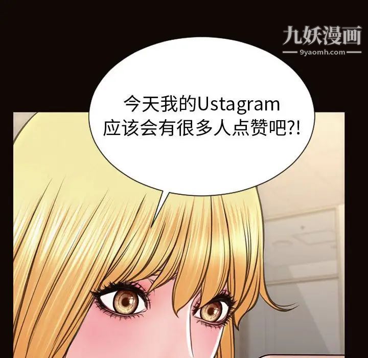 网红吴妍智第53话