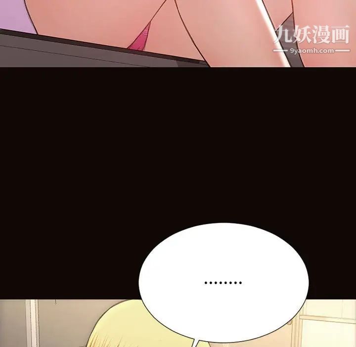 网红吴妍智第53话