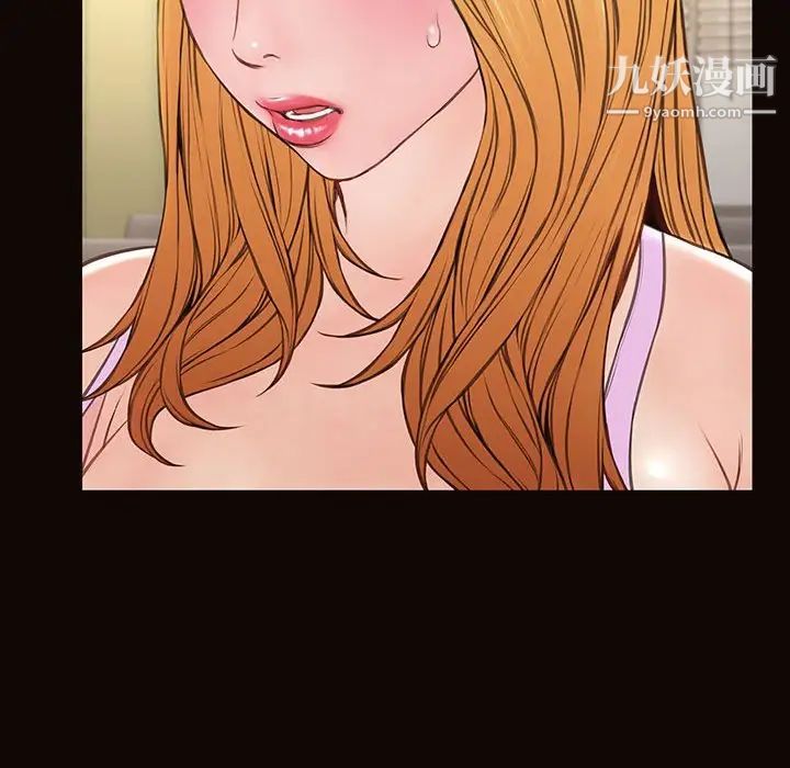 网红吴妍智第53话