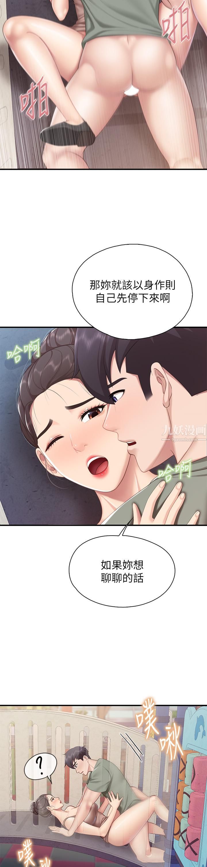 親子餐廳的媽媽們第26話-用老二治療發情的人妻
