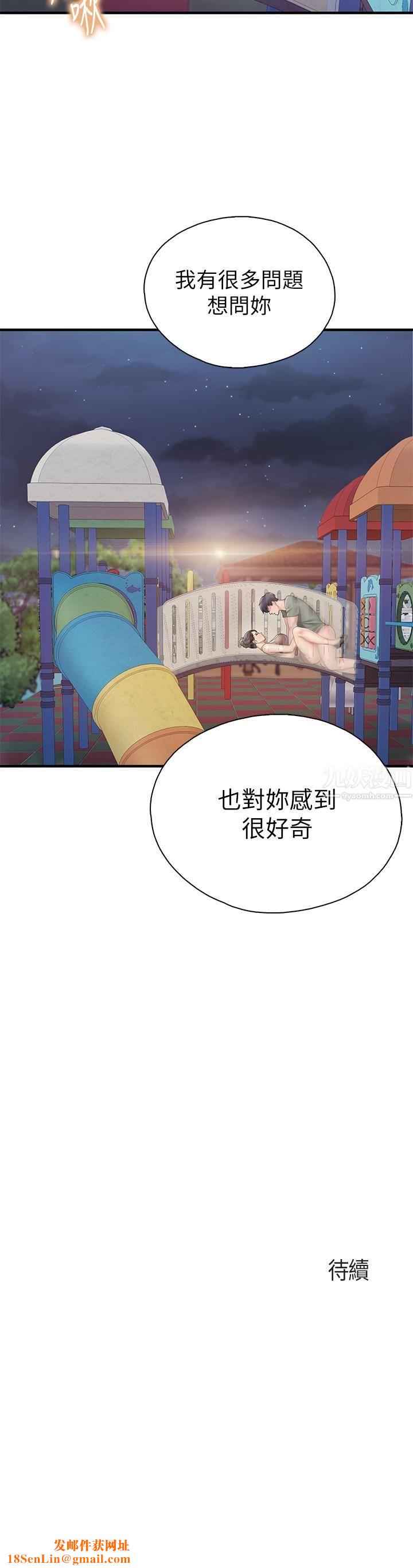 親子餐廳的媽媽們第26話-用老二治療發情的人妻