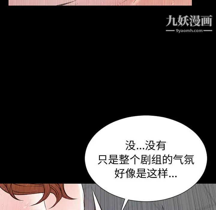 网红吴妍智第53话