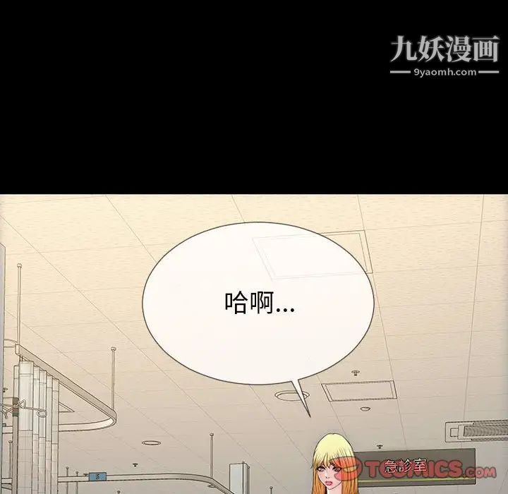 网红吴妍智第53话