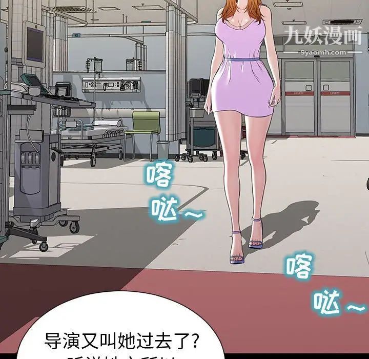 网红吴妍智第53话