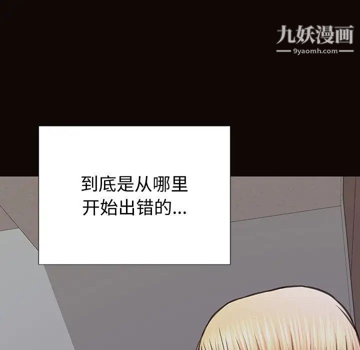 网红吴妍智第53话