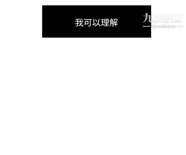 新媳妇第7话-夜晚潜入公公的卧室