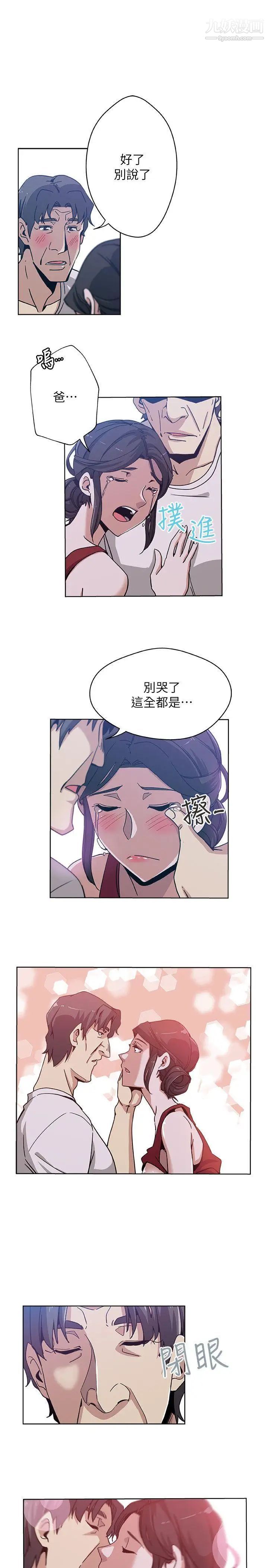 新媳妇第8话-少妇的肌肤