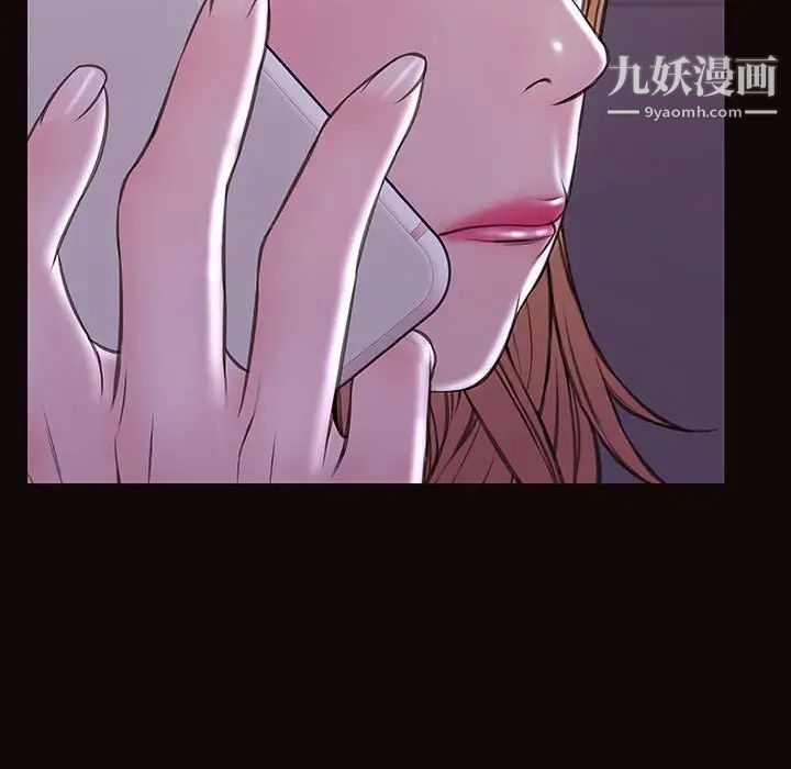 网红吴妍智第53话