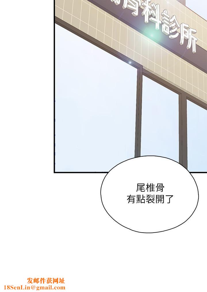 親子餐廳的媽媽們第31話-人妻被中出的淫蕩表情