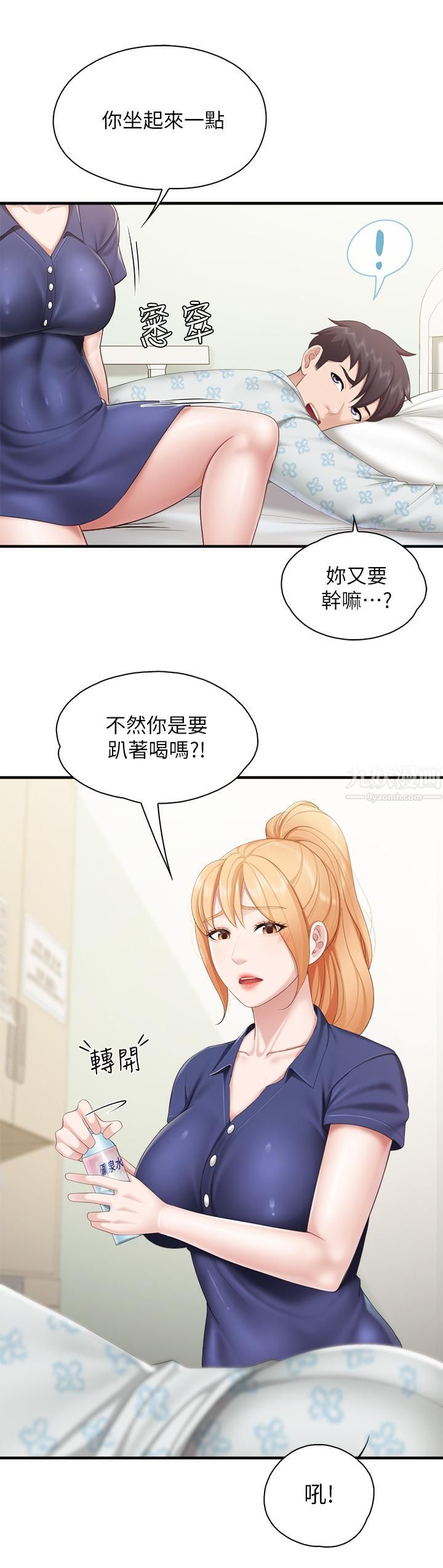 親子餐廳的媽媽們第31話-人妻被中出的淫蕩表情