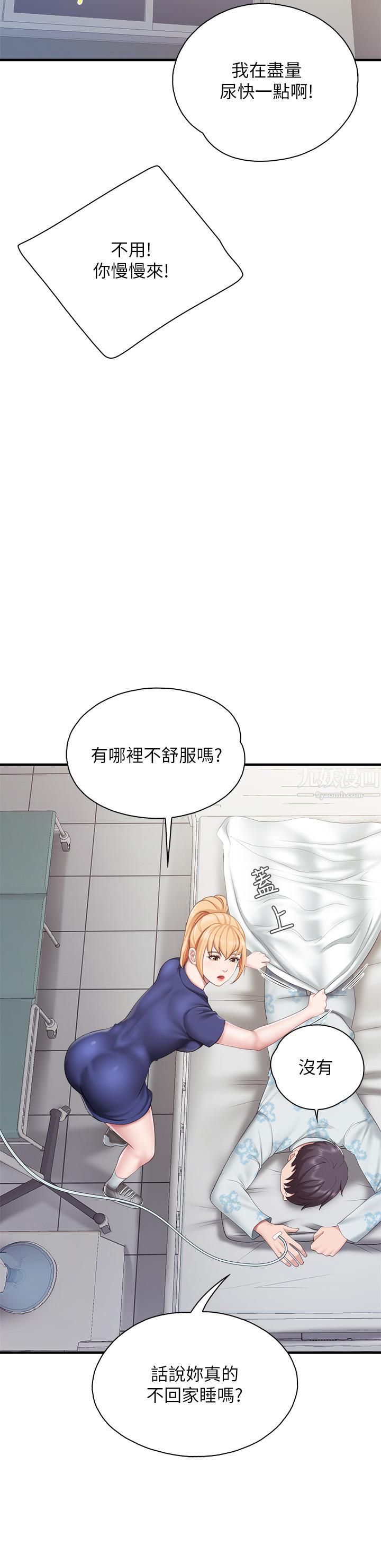 親子餐廳的媽媽們第31話-人妻被中出的淫蕩表情