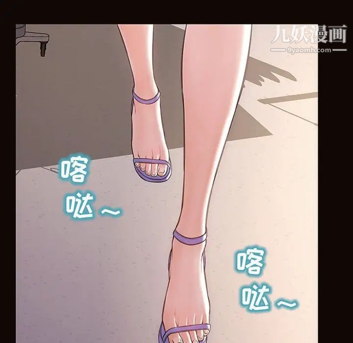 网红吴妍智最终话