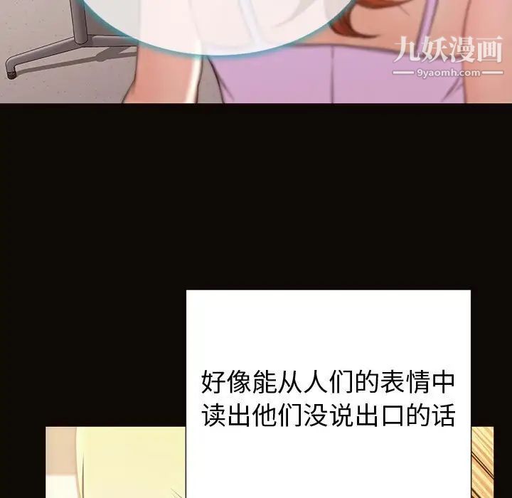 网红吴妍智最终话