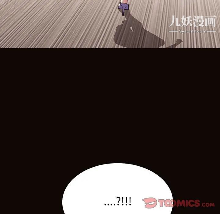 網紅吳妍智最終話