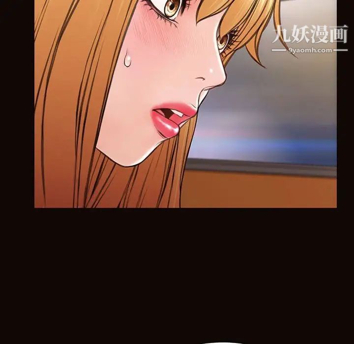 網紅吳妍智最終話