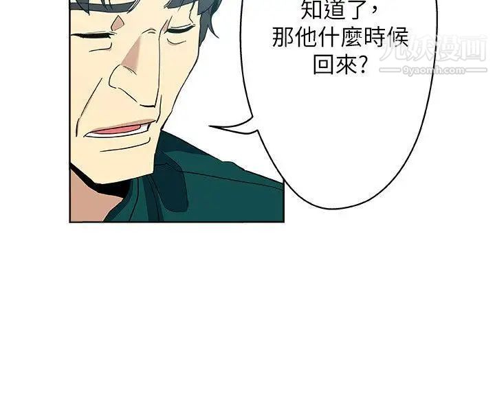 新媳妇第11话-坦诚相对