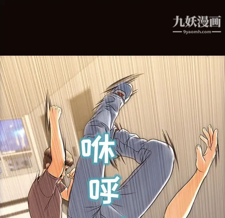网红吴妍智最终话
