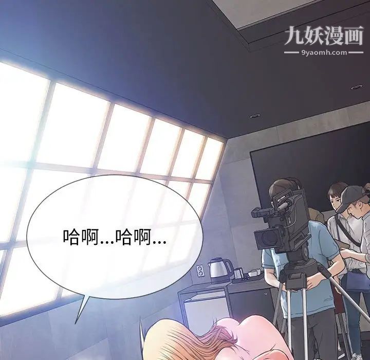 网红吴妍智最终话