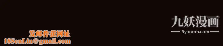 網紅吳妍智最終話